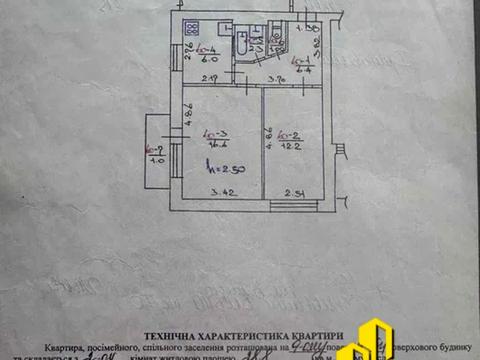 квартира за адресою Львів, Володимира Великого вул. (Артема), 1
