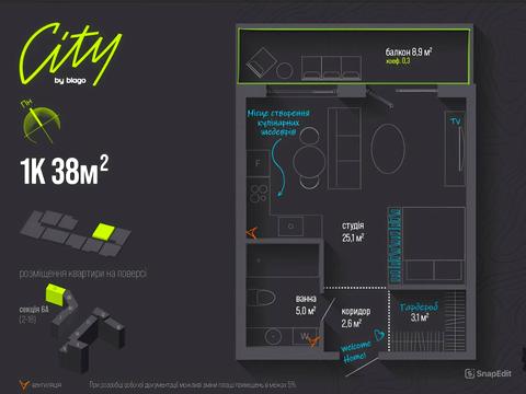 квартира по адресу Национальной Гвардии ул., 16