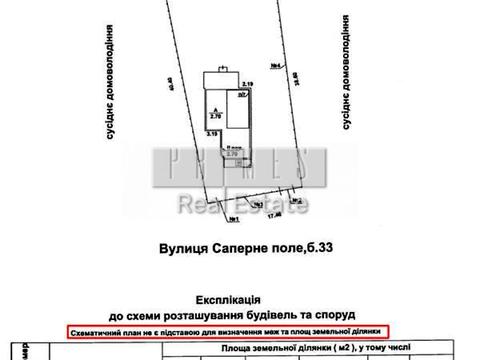будинок за адресою Ділова вул. (Димитрова)