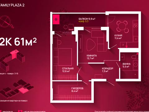 квартира за адресою Івано-Франківськ, Юліана Пелеша вул., (Будинок)