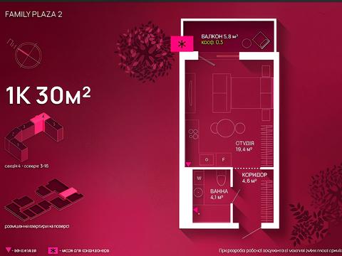 квартира за адресою Івано-Франківськ, Юліана Пелеша вул., (Будинок)