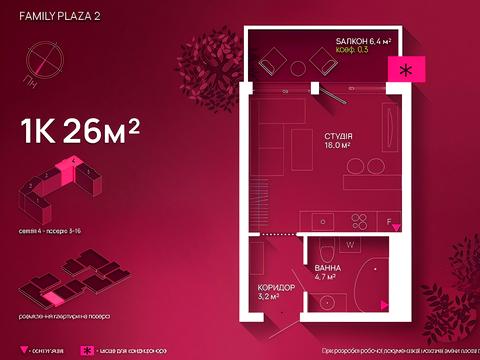 квартира за адресою Івано-Франківськ, Юліана Пелеша вул., (Будинок)