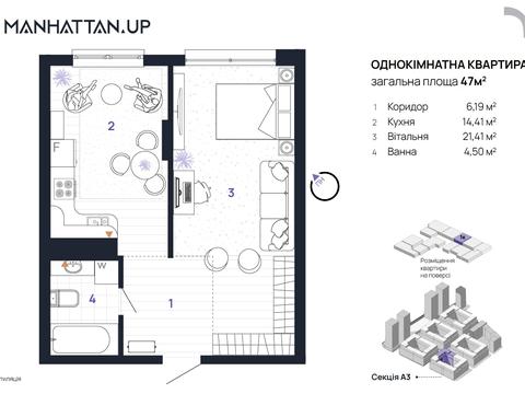 квартира по адресу Романа Левицкого ул., 4