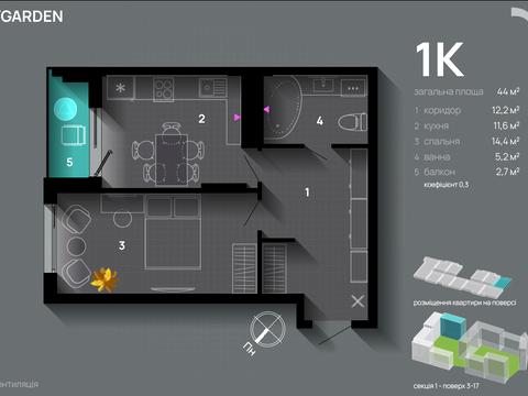 квартира за адресою Хриплинська вул., 5а