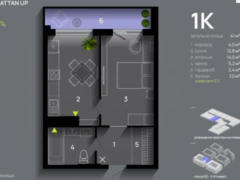 квартира за адресою Івано-Франківськ, Романа Левицького вул., 4