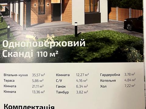 дом по адресу Ярославская ул., 39