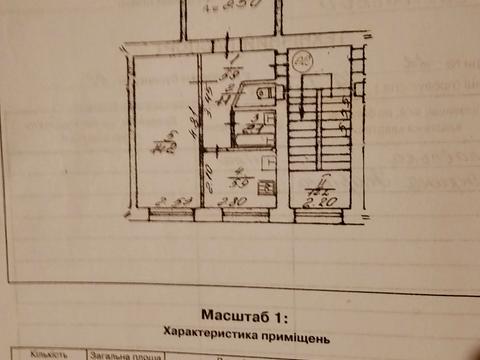 квартира за адресою Львів, Панаса Мирного вул., 43