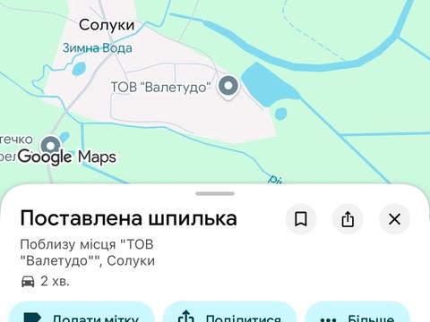 участок по адресу Івана Франка