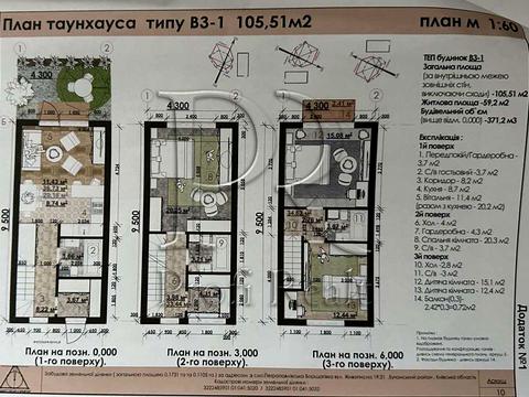 будинок за адресою Живописна вулиця