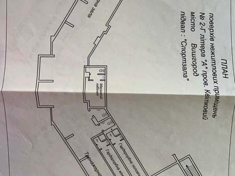 коммерческая по адресу Квітковий пер., 2-Г