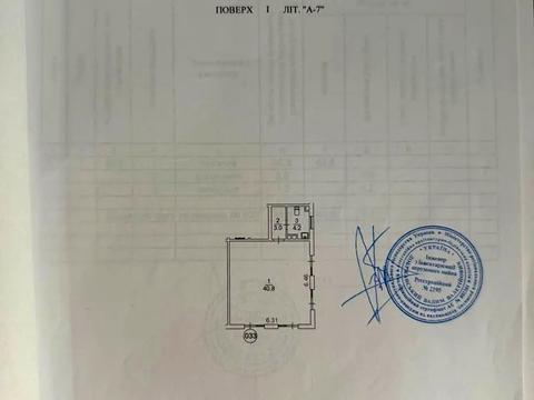 коммерческая по адресу Михаила Максимовича ул. (Трутенко Онуфрия), 24-В