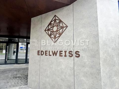 квартира за адресою Звіринецька вул., 70-А