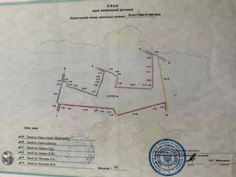 ділянка за адресою Одеса, Морська вул.