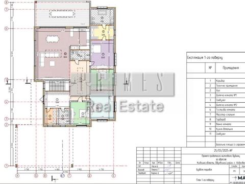 будинок за адресою Івана Сірка вул.