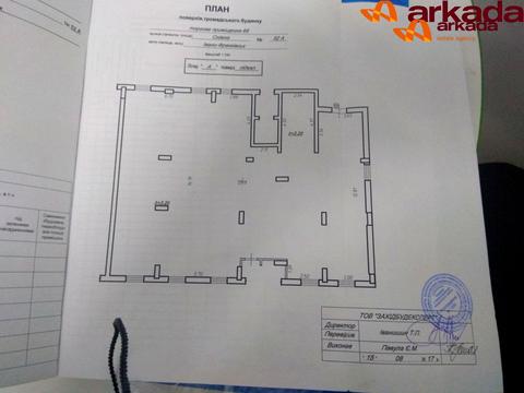 комерційна за адресою Сніжна вул., 52