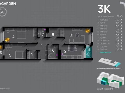 квартира за адресою Хриплинська вул., (Будинок 1)