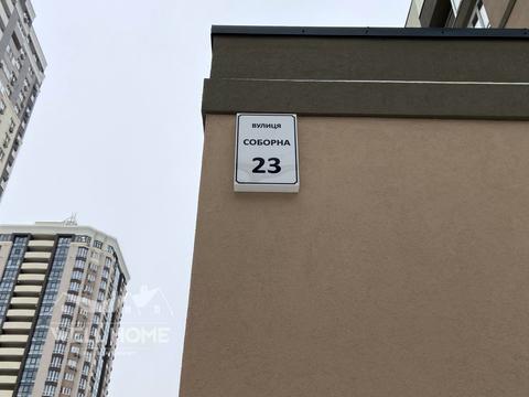 коммерческая по адресу Вячеслава Черновола ул., (Будинок 3)