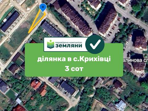 ділянка за адресою Місячна вул.