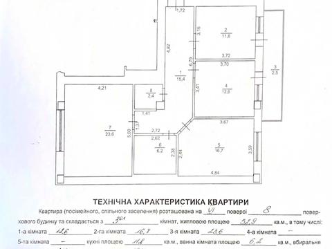 квартира за адресою Якова Головацького вул., 23