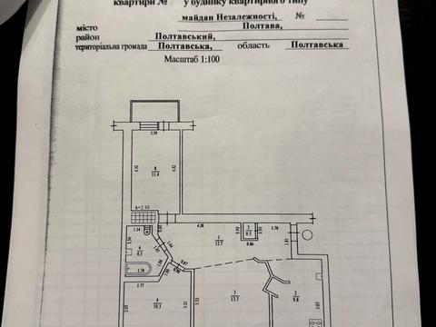 квартира за адресою майдан Незалежності пл., 1Б