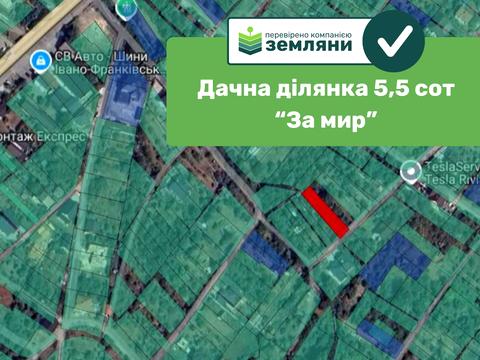 ділянка за адресою Романа Левицького вул.