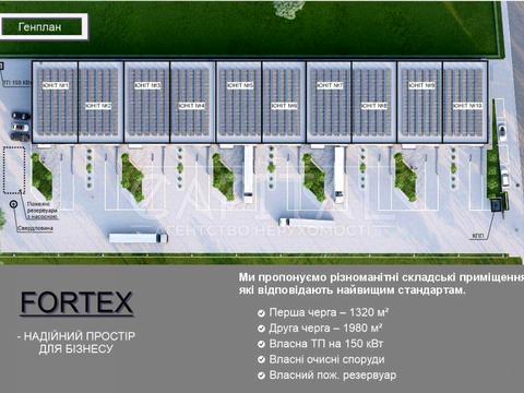 коммерческая по адресу Осенняя ул., 22