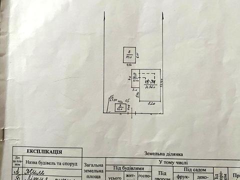 будинок за адресою Лазурна вул.