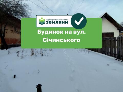 дом по адресу Сичинского ул., 14а