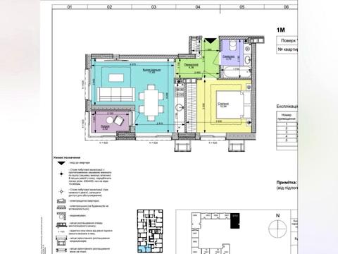 квартира за адресою Салютна вул., 2к1