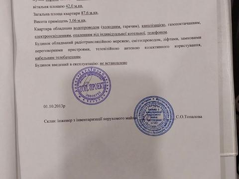 коммерческая по адресу Спиридоновская ул., 8