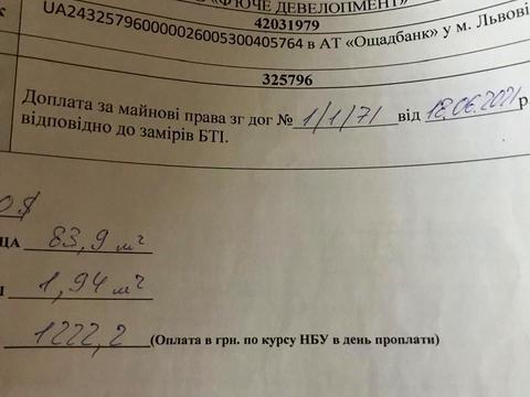 квартира по адресу Городоцкая ул., 226а, корп. 1-4