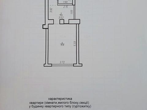 квартира по адресу Владимира Кубийовича ул., 14