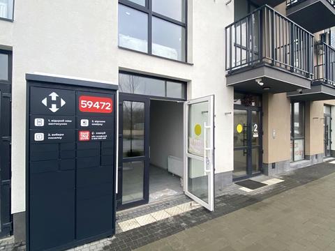 коммерческая по адресу с. Басовка, ЗЕЛЕНА, 1