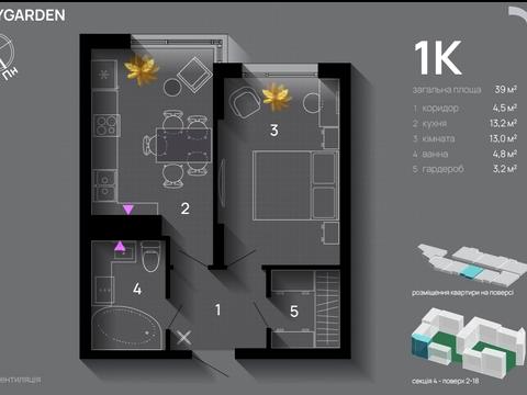 квартира за адресою Хриплинська вул., (Будинок 1)