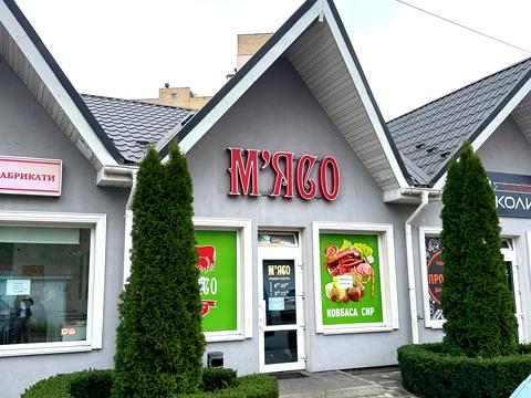 комерційна за адресою Авіаконструктора Антонова вул., 8В