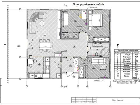 дом по адресу  ул.