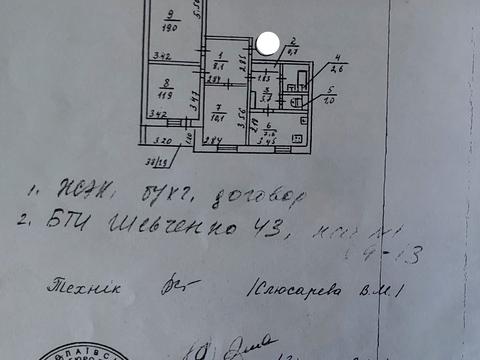 квартира по адресу Потёмкинская ул. (Потёмкинская), 153