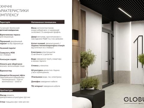 квартира за адресою Садова вул., (Будинок)