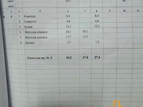 квартира по адресу Загорская ул., (Будинок 3)