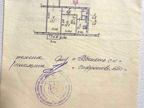 квартира по адресу Колодезная ул., 4