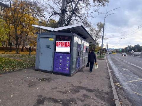 комерційна за адресою Воскресенський просп. (Перова), 6