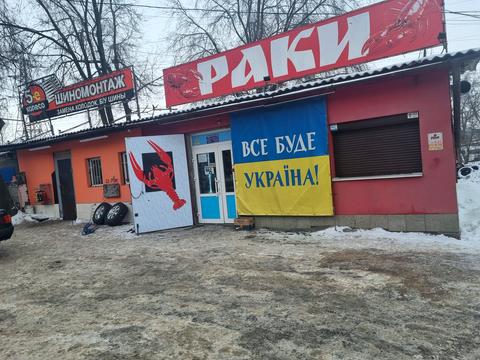 коммерческая по адресу Энергетическая ул., 25