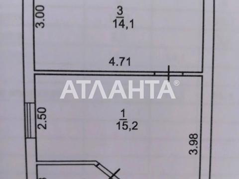 квартира за адресою 28 бригади вул. (Паустовського), 2