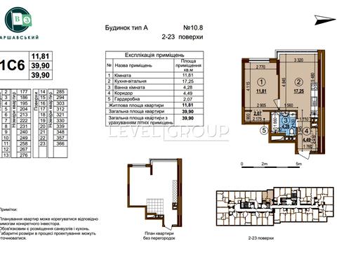 квартира за адресою Європейського Союзу просп. (Правди), 108