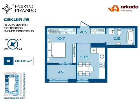 квартира по адресу Волчинецкая ул., (Будинок 8)