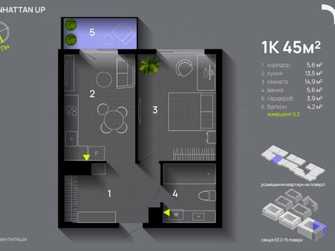 квартира за адресою Романа Левицького вул., (Будинок 7)