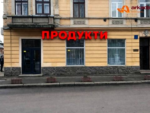 коммерческая по адресу Евгения Коновальца ул., 4