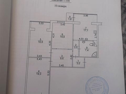 квартира за адресою Бориса Гмирі вул., 5
