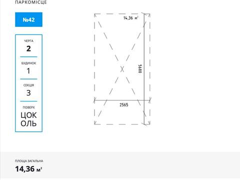 паркоместо по адресу Филиппа Орлика ул., (Будинок 3)