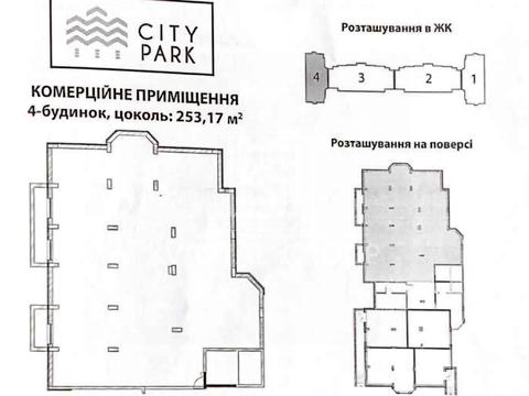 комерційна за адресою Ірпінь, Університетська вул., 3/9